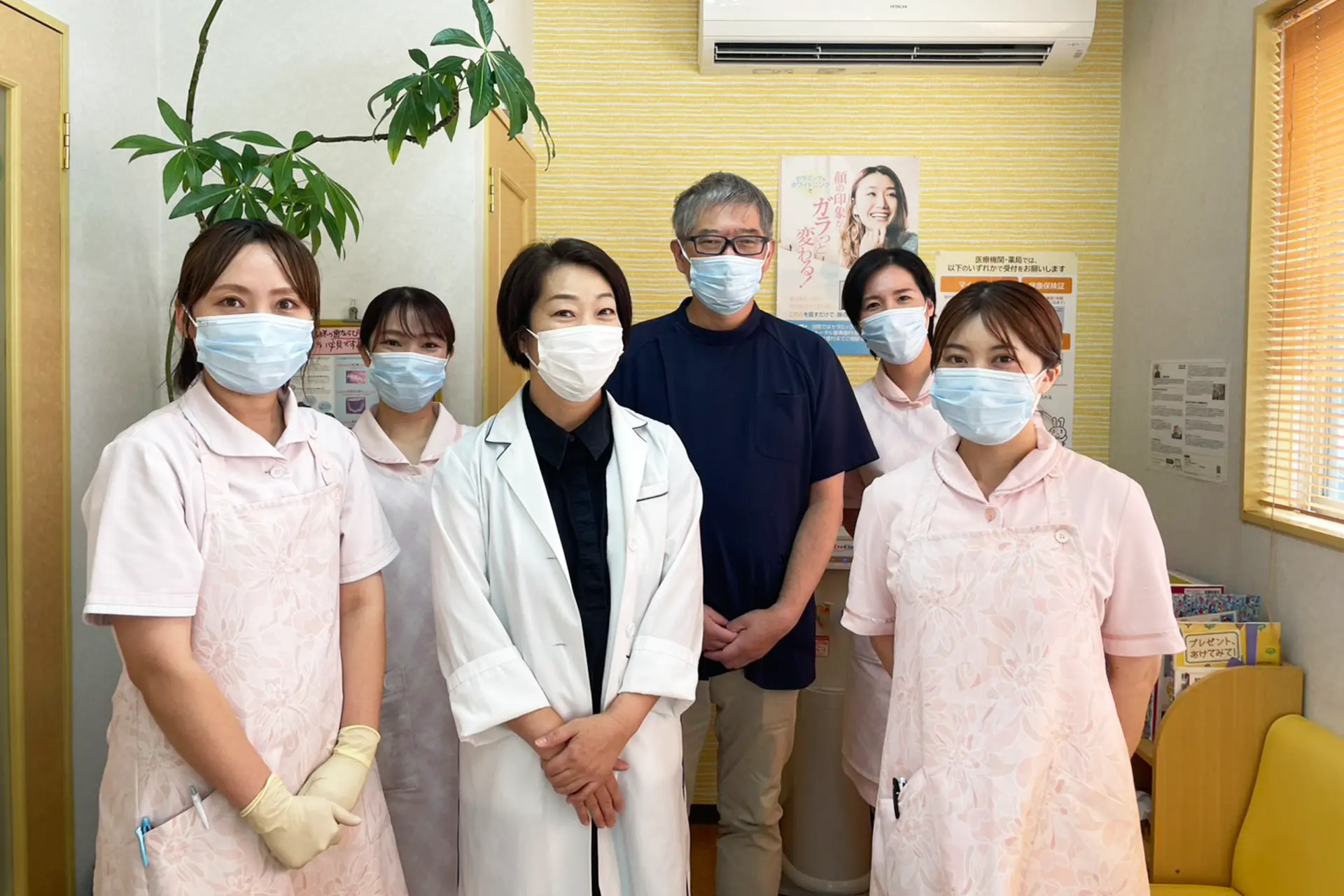 クリニック情報